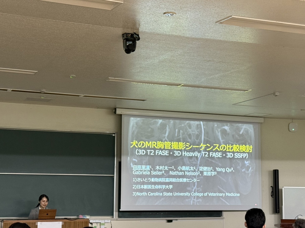 【レポート】第76回日本獣医画像診断学会にて症例報告を行いました!